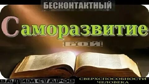 Мудрость опыт знания