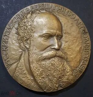 Настольная памятная медаль
