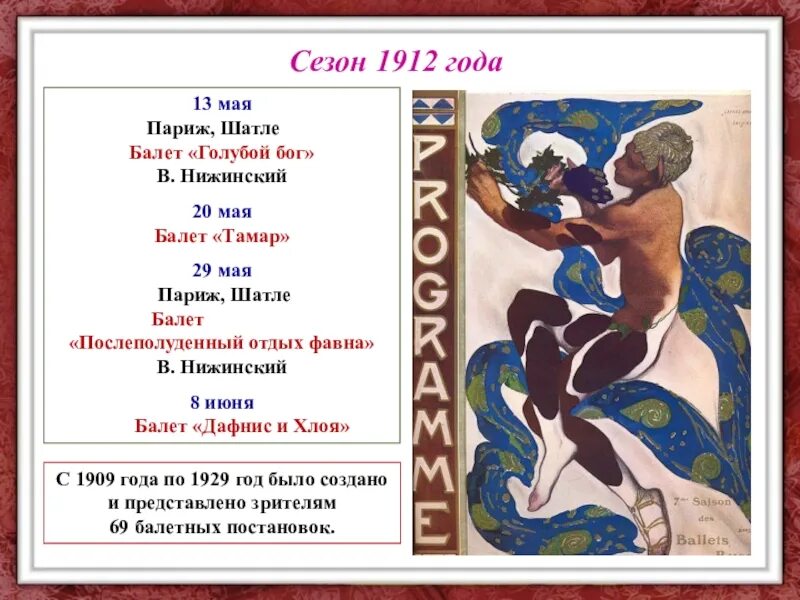 Духовная жизнь "серебряного века"