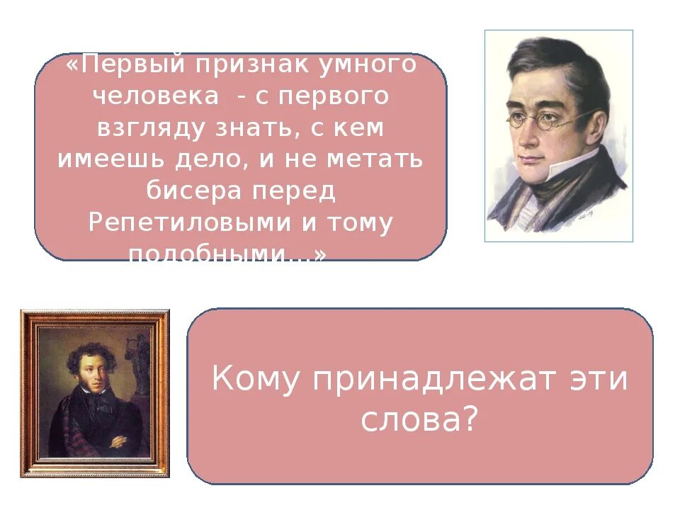 5 признаков умного человека. Признаки умного человека. Критерии умного человека. Черты умного человека. Как определить умного человека.