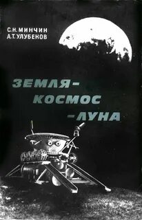 Они паш т