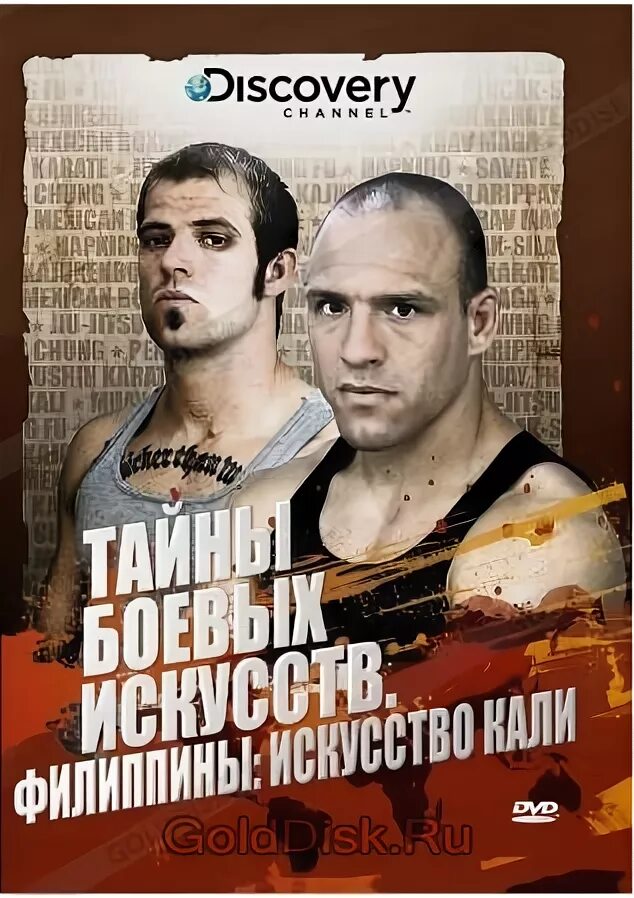 Тайны филиппины. Филиппинцы метисы. Палаван экскурсии. Тайны филиппины. Филиппины люди.