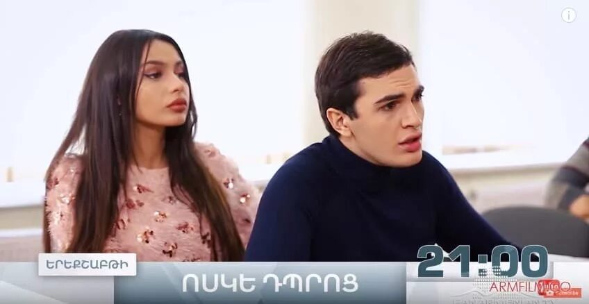 Прмянски серал дивяти дпроц. Вика воске дпроц.