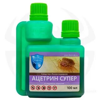 Ацетрин супер отзывы