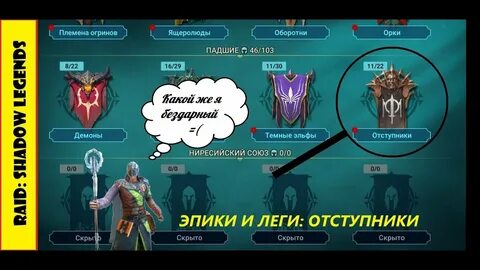 Стандартная лега