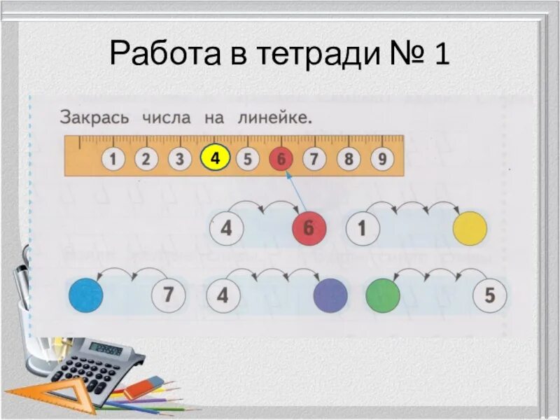 Продолжи 3 аудио
