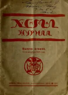 Христианский союз