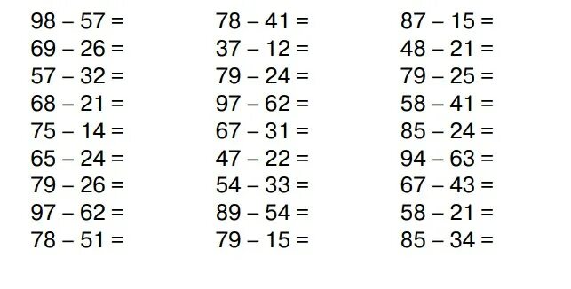 Карточки сложение и вычитание 4. Устный счёт в пределах 100 2 класс математика. устный счет 2 класс сложение и вычитание в пределах 100. примеры до 100 на сложение и вычитание. тренажор устный счёт 2 класс математика.