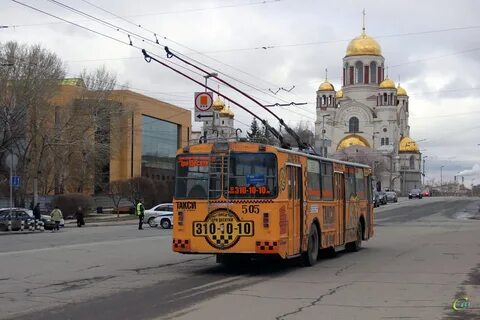 26 троллейбус екатеринбург