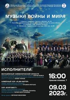 Праздники и события в марте 2024 года