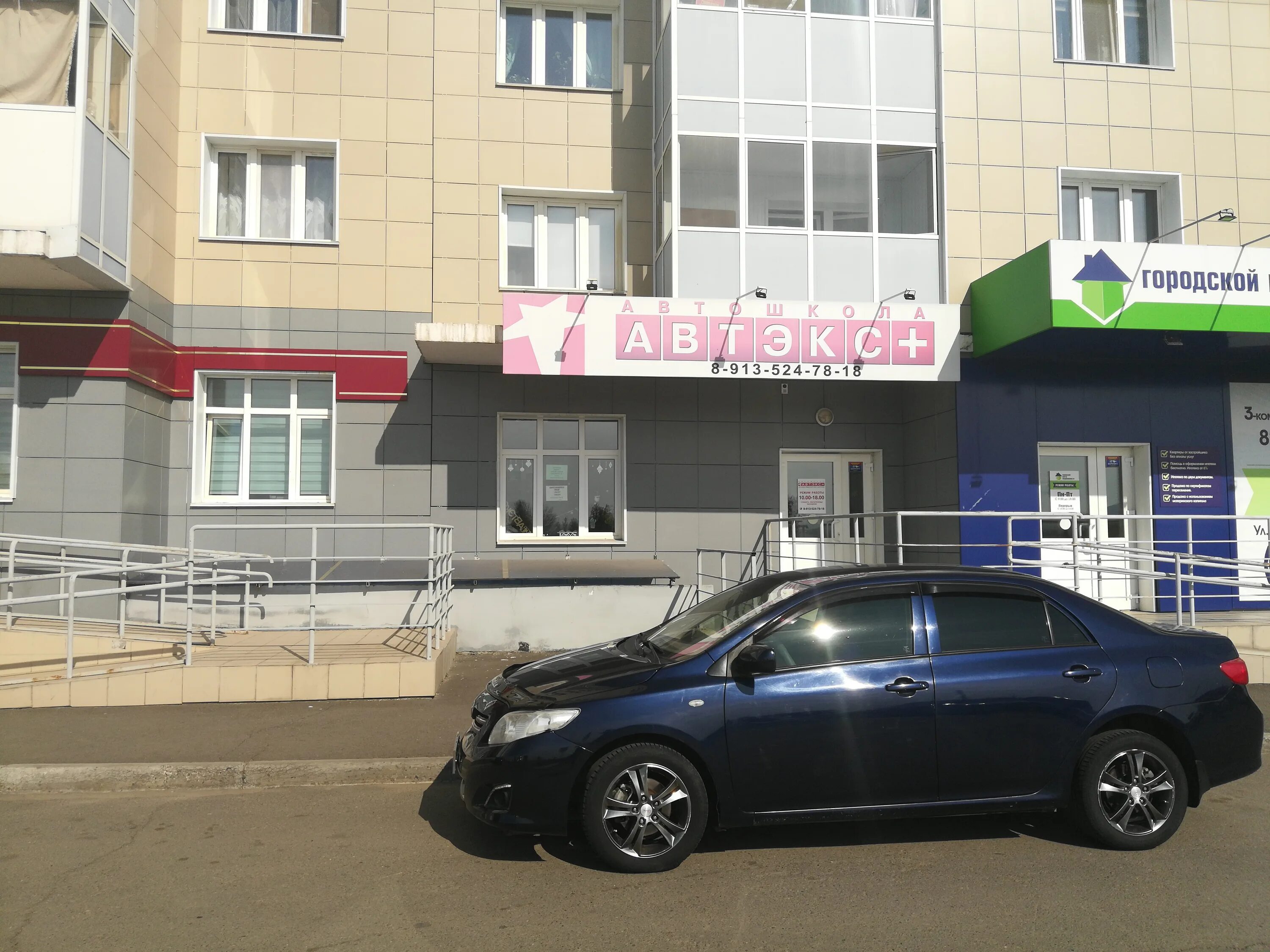 сосновоборск ул ленинского комсомола 10. 130 сосновоборск. 130 сосновоборск. солнечная 6 сосновоборск.