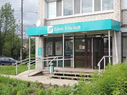 Налоговая яранск телефон
