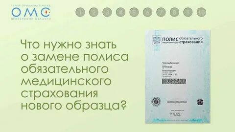 Нужно ли менять полюс