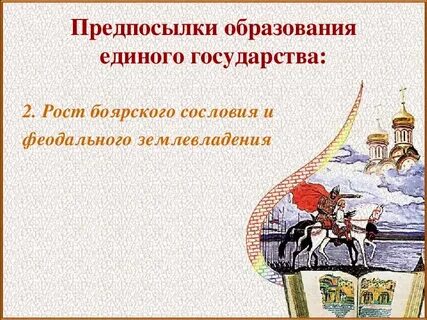 Откуда пошла поговорка богат как крест