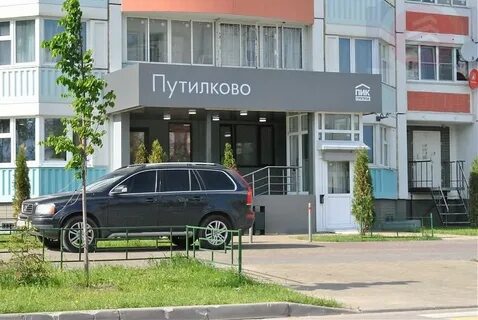 Аптека путилково