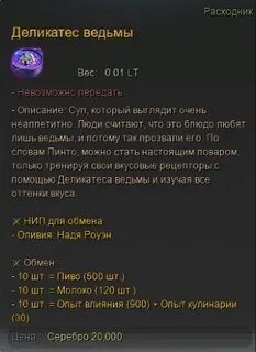 Неизвестный реагент бдо