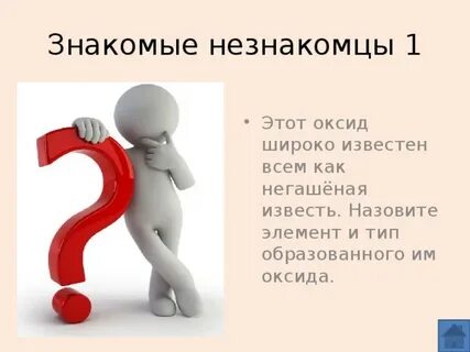 Вопреки законам