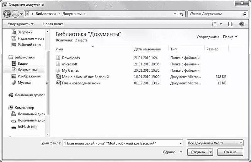 Еасд модуль архив. Pdf-xchange viewer. Программа для открывания документов. Прога для открытия документа. Программы для чтения книг stdu viewer.