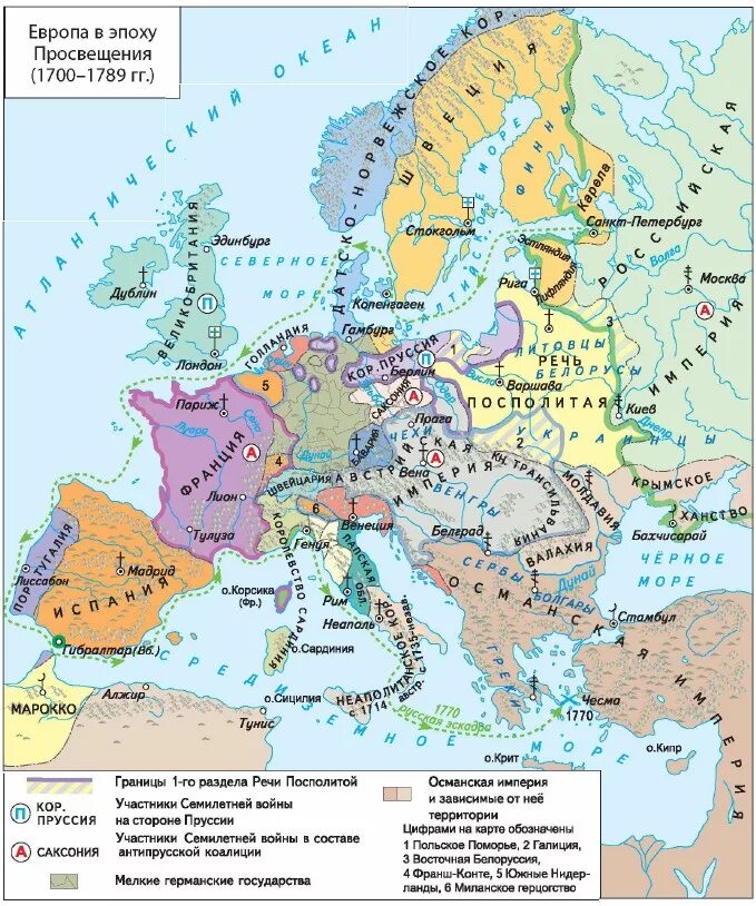 Великая французская революция 1789 карта. Возвышение бранденбургско-прусского государства. Карта эпохи просвещения. Карта европы 1700 года политическая. Эпоха просвещения.