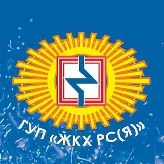 Гуп рс. Гуп рс
