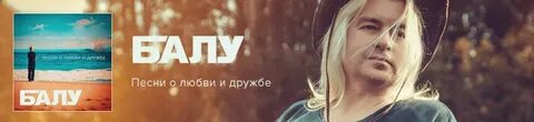 Ro дуббала