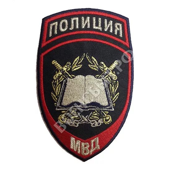 шеврон бвми. гимназия 2 нашивка. антитеррор нашивка. шеврон тихоокеанский флот. шеврон мп тоф 165.