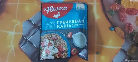 All inclusive каша гречневая добрый