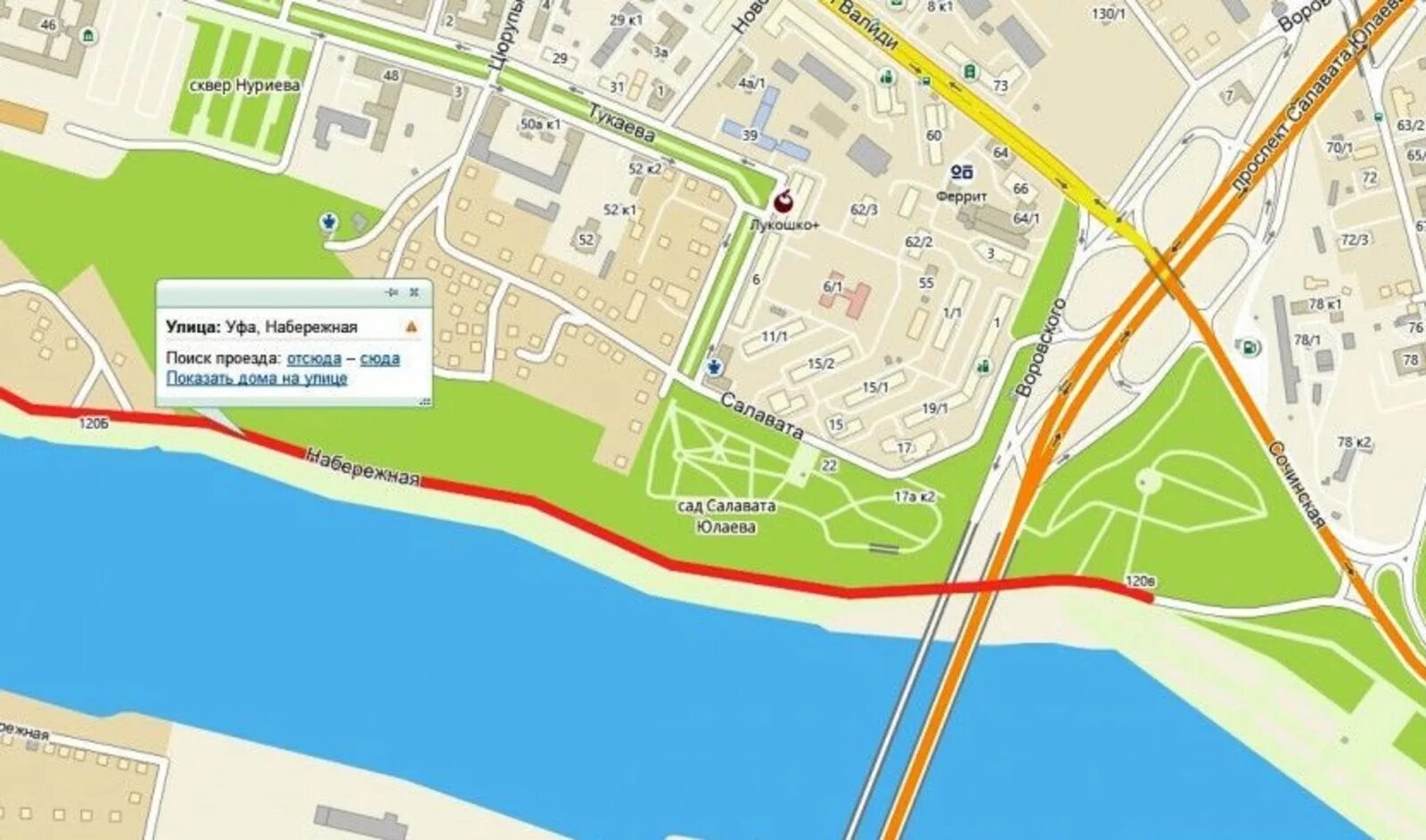 Повышение проезда в уфе. Мост в створе улицы интернациональной уфа. мост через реку белую в створе улицы интернациональной. шумавцовский мост уфа. мост через белую в уфе интернациональная.