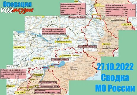 Карта мо украины