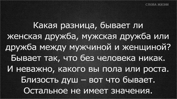 Был создан для того