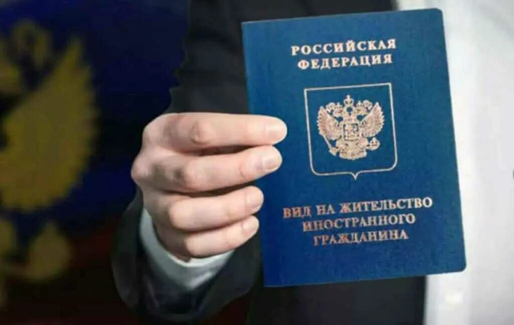 Пенсия для иностранных граждан. Российская пенсия вид на жительство. Условия назначения социальной пенсии. Российская пенсия вид на жительство. Пенсия для иностранных граждан.