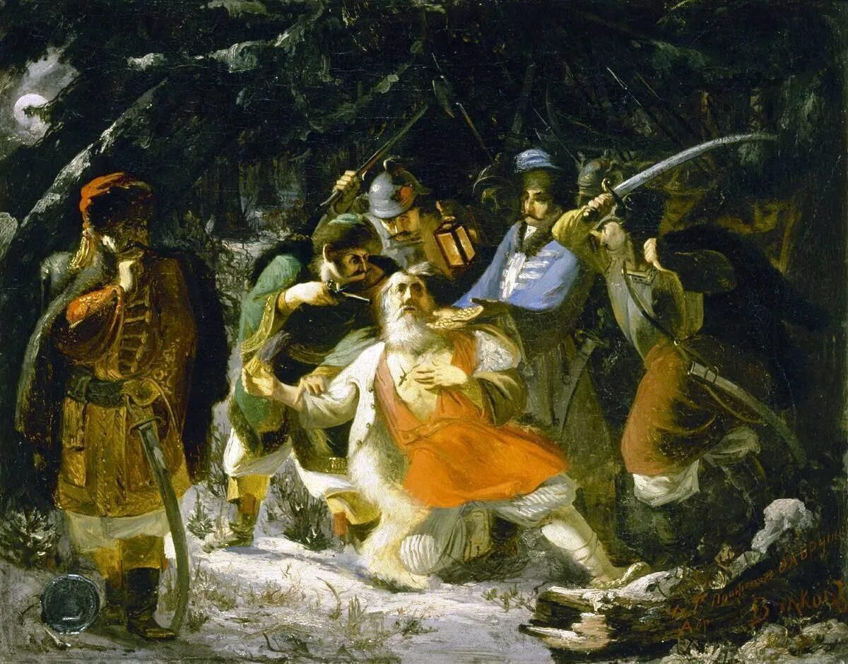 Волков а.м. - смерть Ивана Сусанина (1855). Героический подвиг совершил костромской крестьянин