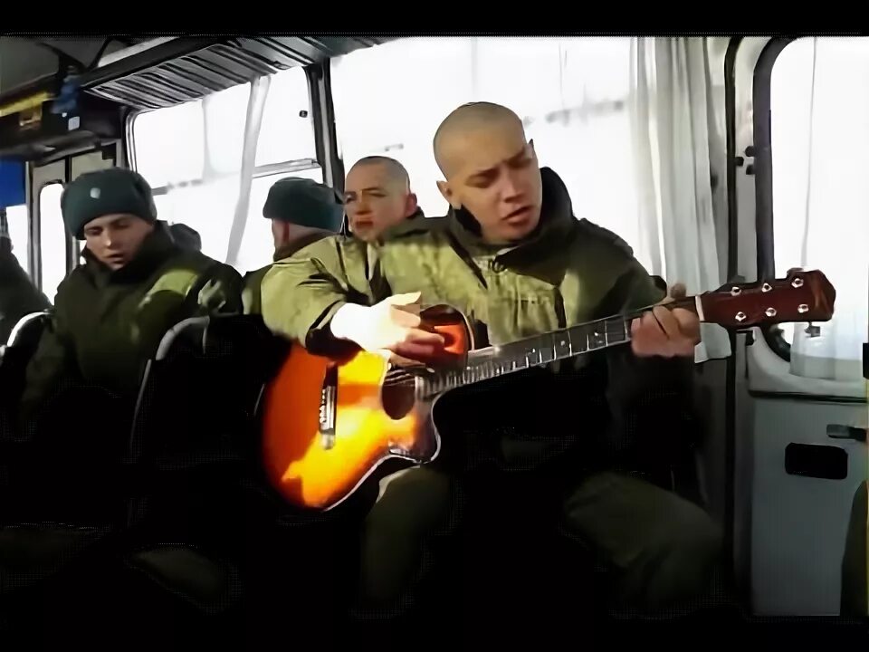 Слушать песню автобус армейская. Автобус песня армейская. Слушать песню автобус армейская. Обычный автобус. Слушать обычный автобус армейская.