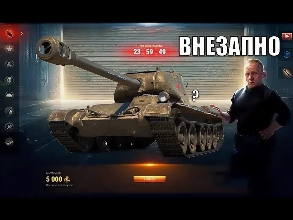 Песня new tank. Песня new tank. Сабатон фото группы. Український танк з новим роком 2023. Заставка вот.