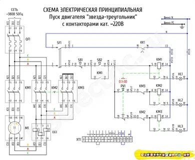 Схема звезда электродвигателя