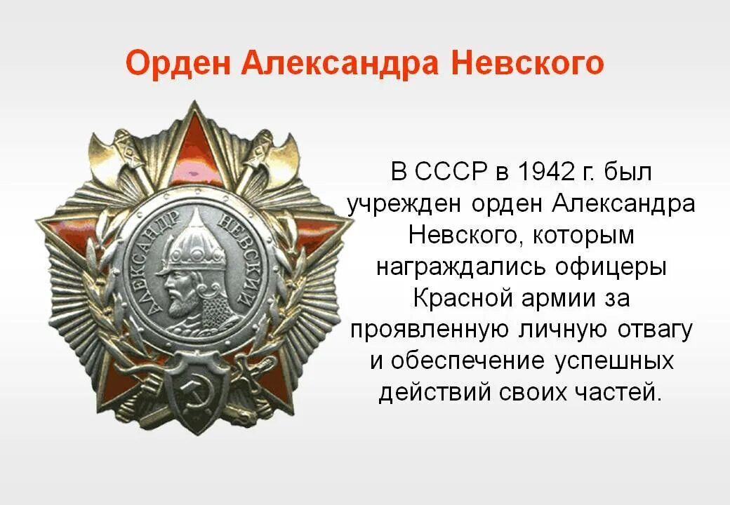 Года был учрежден