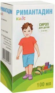 Кидс сироп