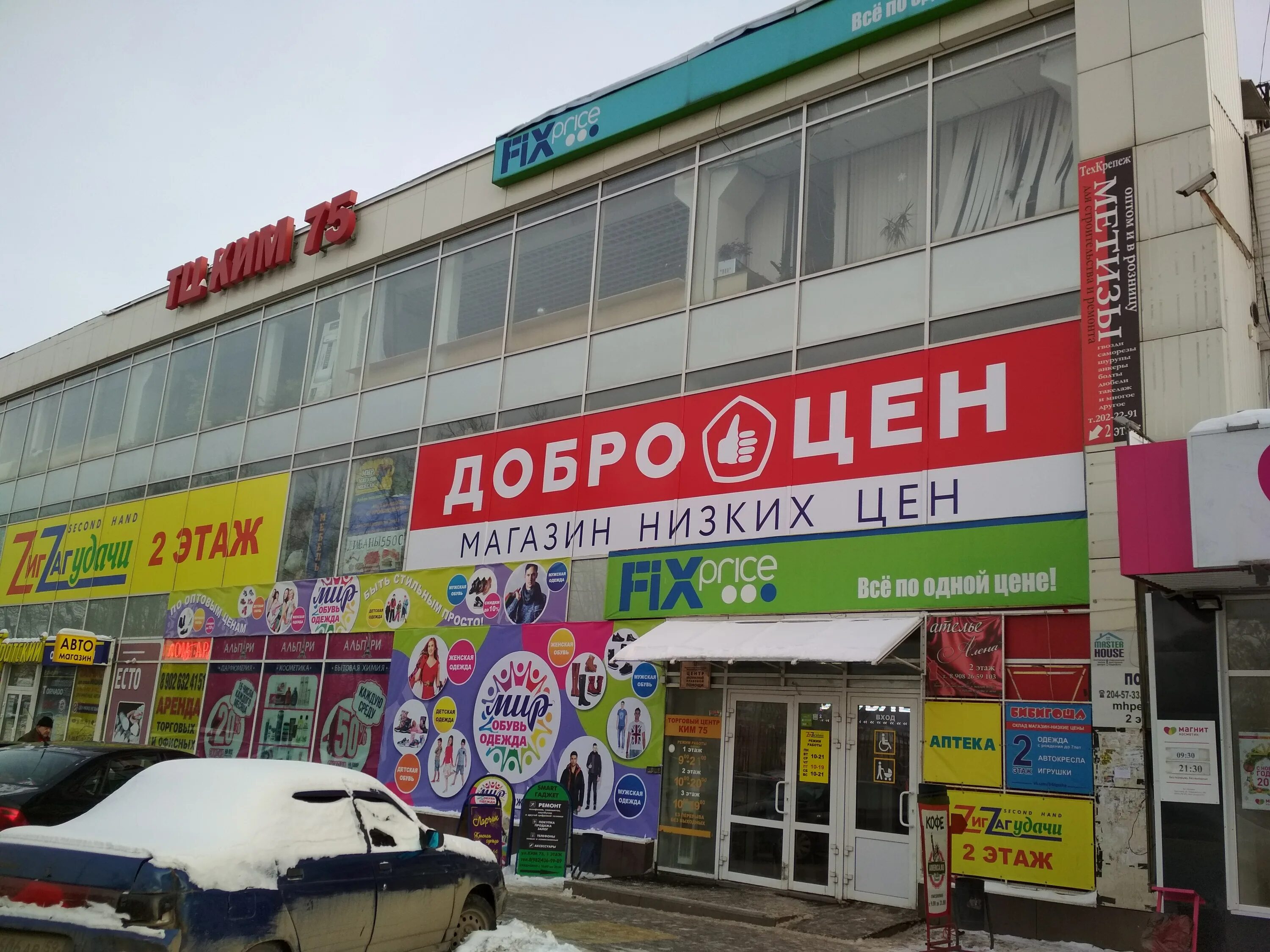 Ким 115 пермь - Basanova.ru