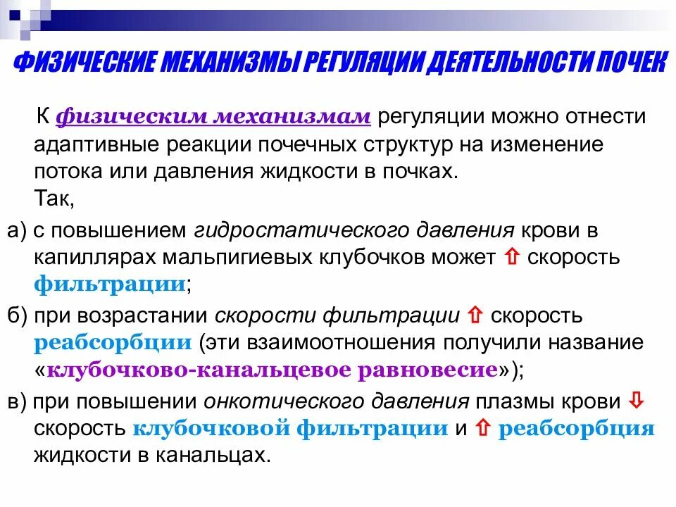 Выделение осуществляется через