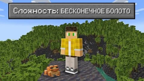 Парадикс майнкрафт