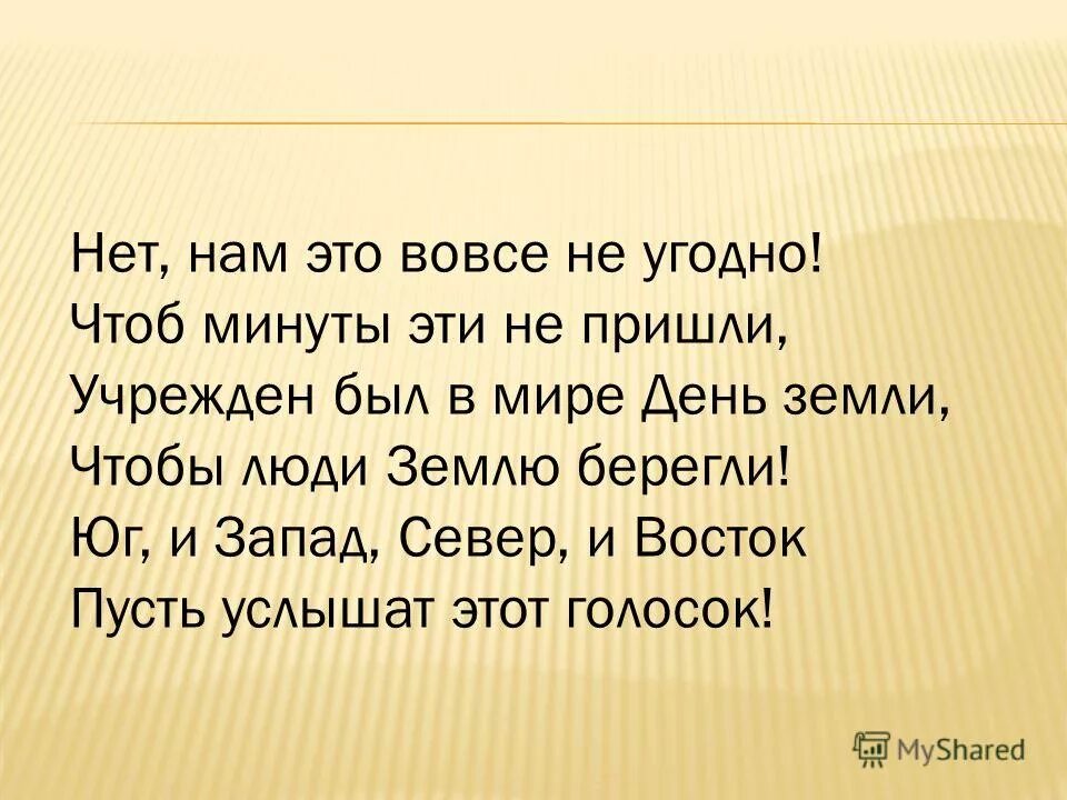 Пожелания мира и добра на земле. Голубь и земной шар. Счастье рассвет. Красота души. Маленький принц мечтатель о чем.