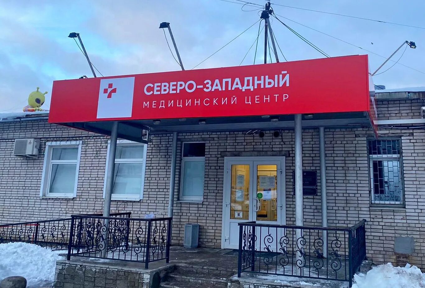 Медицин центры выборг. Северо-западный медицинский центр выборг. северо-западный медицинский центр выборг гагарина 27а. северо западный центр в выборге на победе. проспект победы 27а выборг.