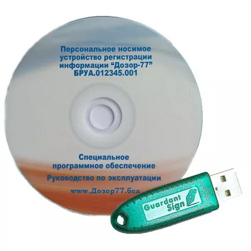 Программа дозор. Дозор 78 персональный видеорегистратор. Терминал дозор. БАЙТЭРГ дозор 78. Видеорегистратор дозор-78 исп.02.