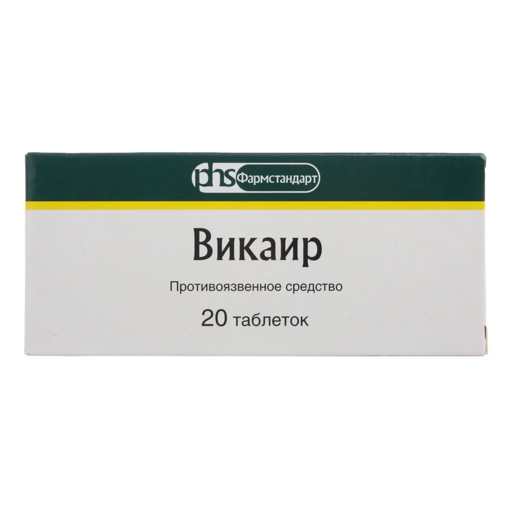 Викаир цена отзывы аналоги. Викаир Фармстандарт лекарство. Викаир n20 табл. Викаир таб., 50 шт.. Викаир препарат висмута.