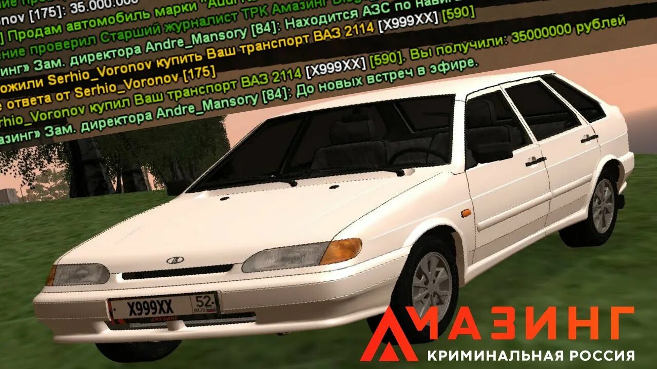 Фулл блаты