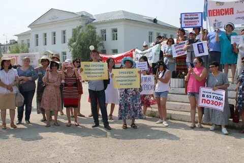 Профсоюз пенсии