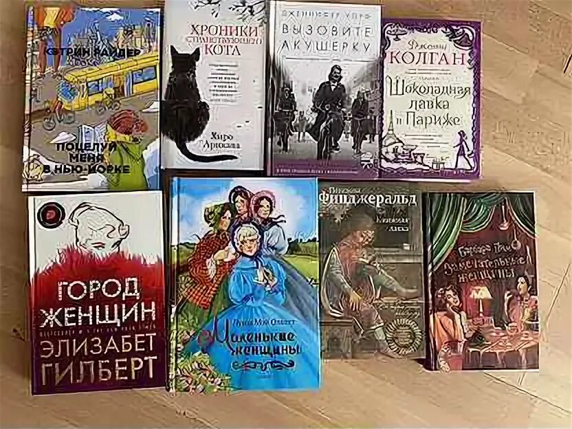 Книга шоколадная лавка. Шоколадная лавка в париже книга. дженни колган шоколадная лавка в париже. хроники странствующего кота книга.