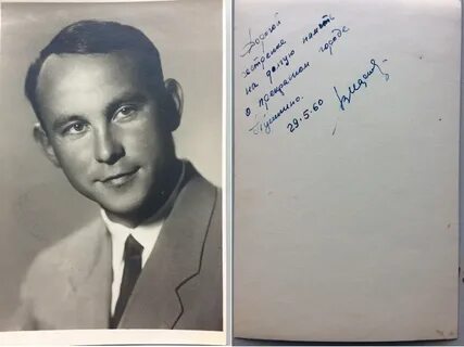 1960 дата рождения