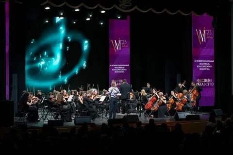 Музыканты в курске