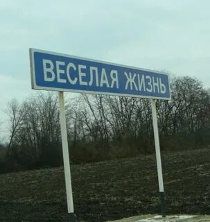 Топоним города